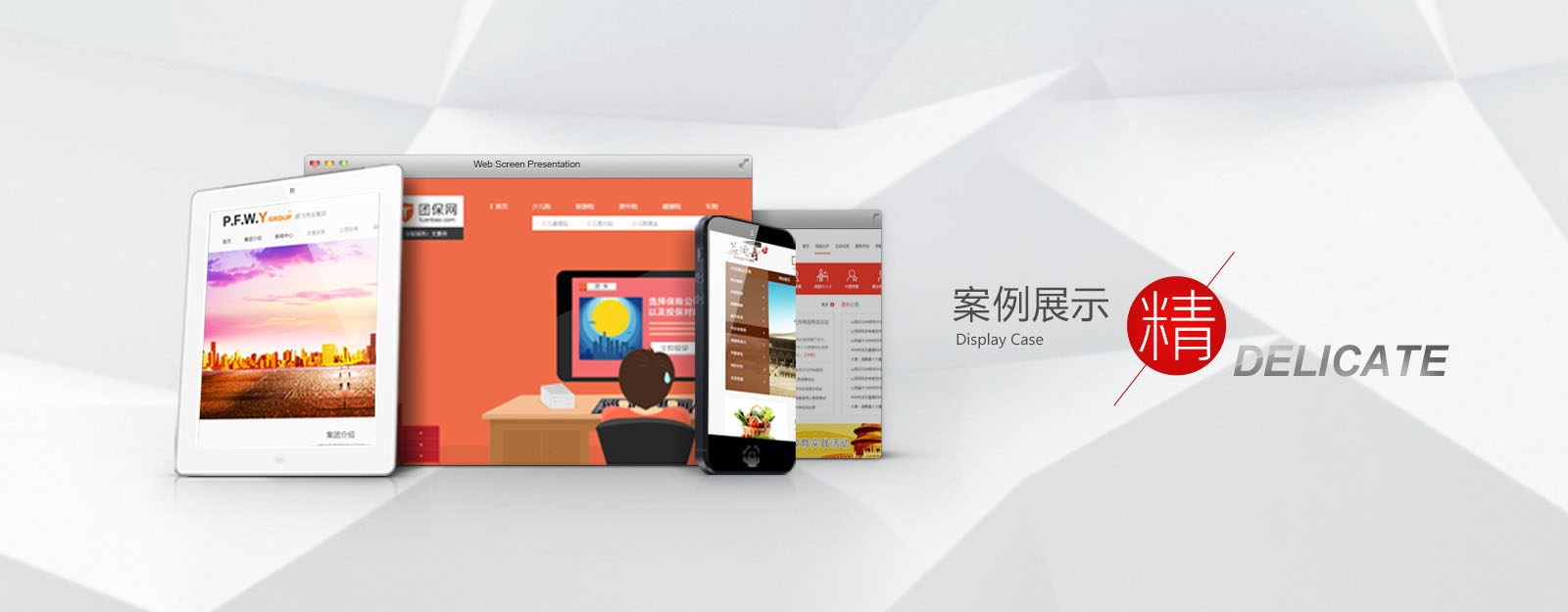 山西志圣信和科技,志圣信和,山西软件,太原软件,网站开发,太原软件开发,太原网站开发,微信平台