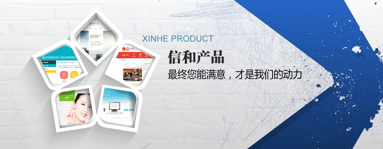 山西志圣信和科技,志圣信和,山西软件,太原软件,网站开发,太原软件开发,太原网站开发,微信平台