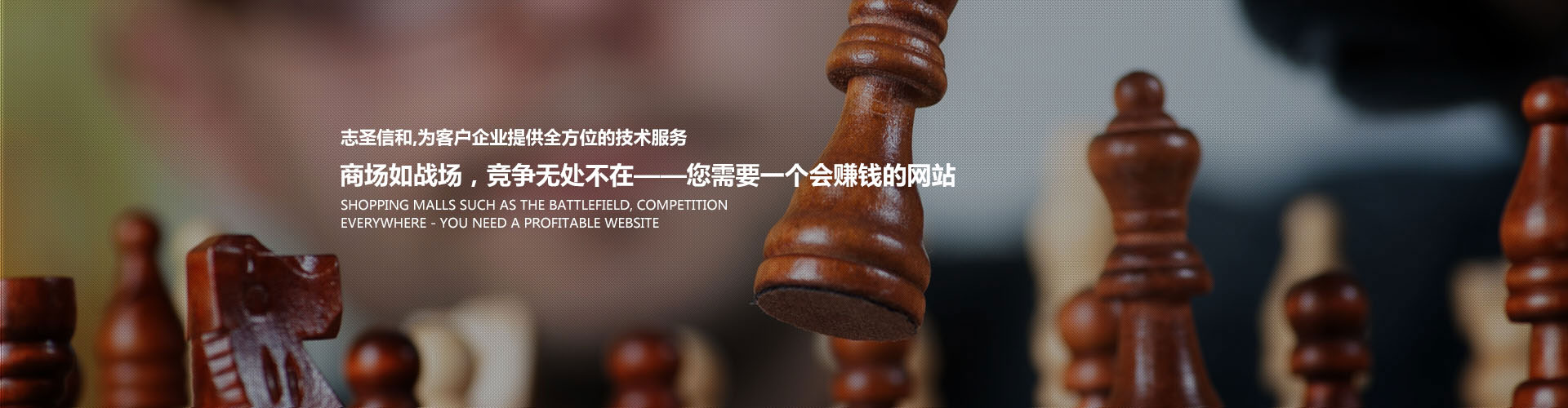 山西志圣信和科技,志圣信和,山西软件,太原软件,网站开发,太原软件开发,太原网站开发,微信平台