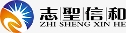 山西志圣信和科技,志圣信和,山西软件,太原软件,网站开发,太原软件开发,太原网站开发,微信平台