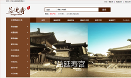 山西志圣信和科技,志圣信和,山西软件,太原软件,网站开发,太原软件开发,太原网站开发,微信平台