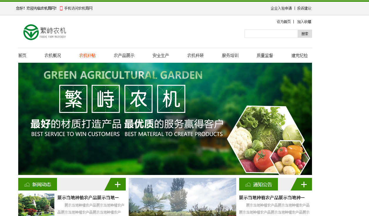 山西志圣信和科技,志圣信和,山西软件,太原软件,网站开发,太原软件开发,太原网站开发,微信平台