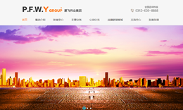 山西志圣信和科技,志圣信和,山西软件,太原软件,网站开发,太原软件开发,太原网站开发,微信平台