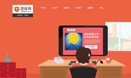 山西志圣信和科技,志圣信和,山西软件,太原软件,网站开发,太原软件开发,太原网站开发,微信平台