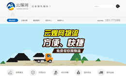 山西志圣信和科技,志圣信和,山西软件,太原软件,网站开发,太原软件开发,太原网站开发,微信平台