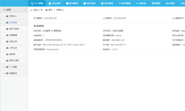 山西志圣信和科技,志圣信和,山西软件,太原软件,网站开发,太原软件开发,太原网站开发,微信平台