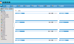 山西志圣信和科技,志圣信和,山西软件,太原软件,网站开发,太原软件开发,太原网站开发,微信平台