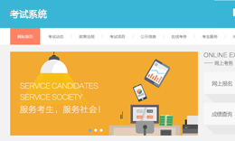 山西志圣信和科技,志圣信和,山西软件,太原软件,网站开发,太原软件开发,太原网站开发,微信平台